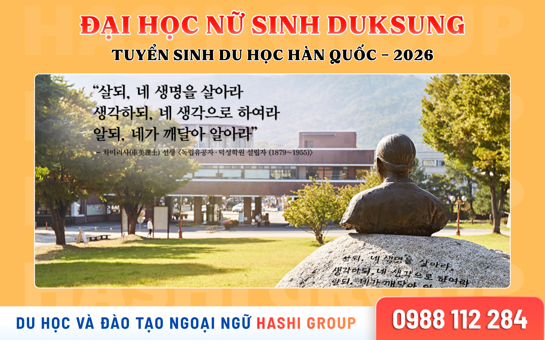 Đại học Nữ sinh Duksung – Trường TOP Seoul dành cho nữ sinh quốc tế